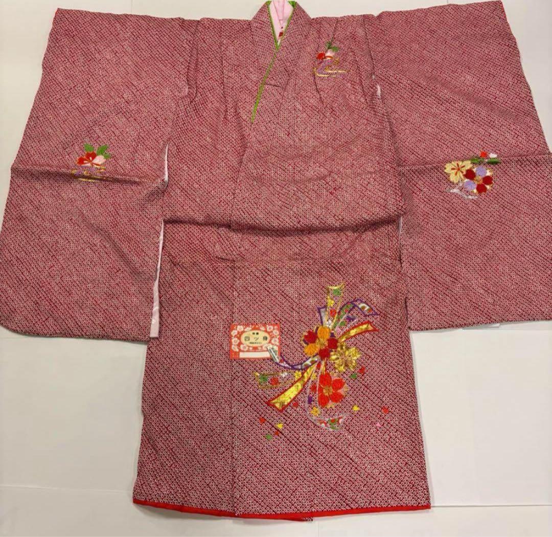 七五三　7歳女の子　正絹　豪華絞り　刺繍　高級本仕立　2点セット　熨斗目　桜