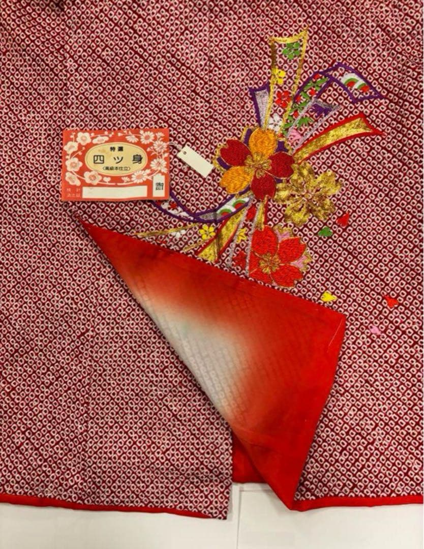 七五三　7歳女の子　正絹　豪華絞り　刺繍　高級本仕立　2点セット　熨斗目　桜