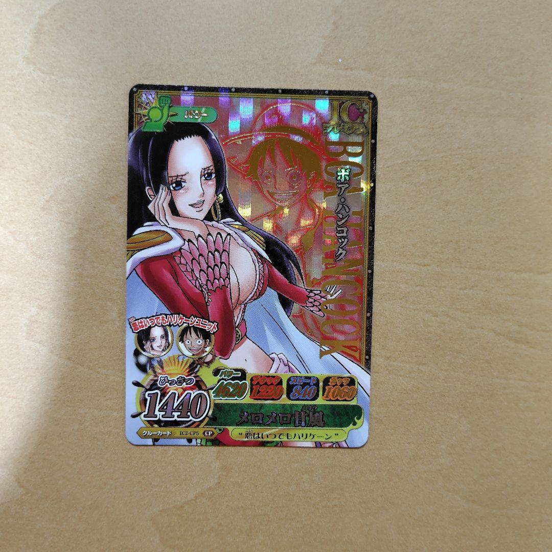 ワンピースベリーマッチカード ボア・ハンコック - メルカリ