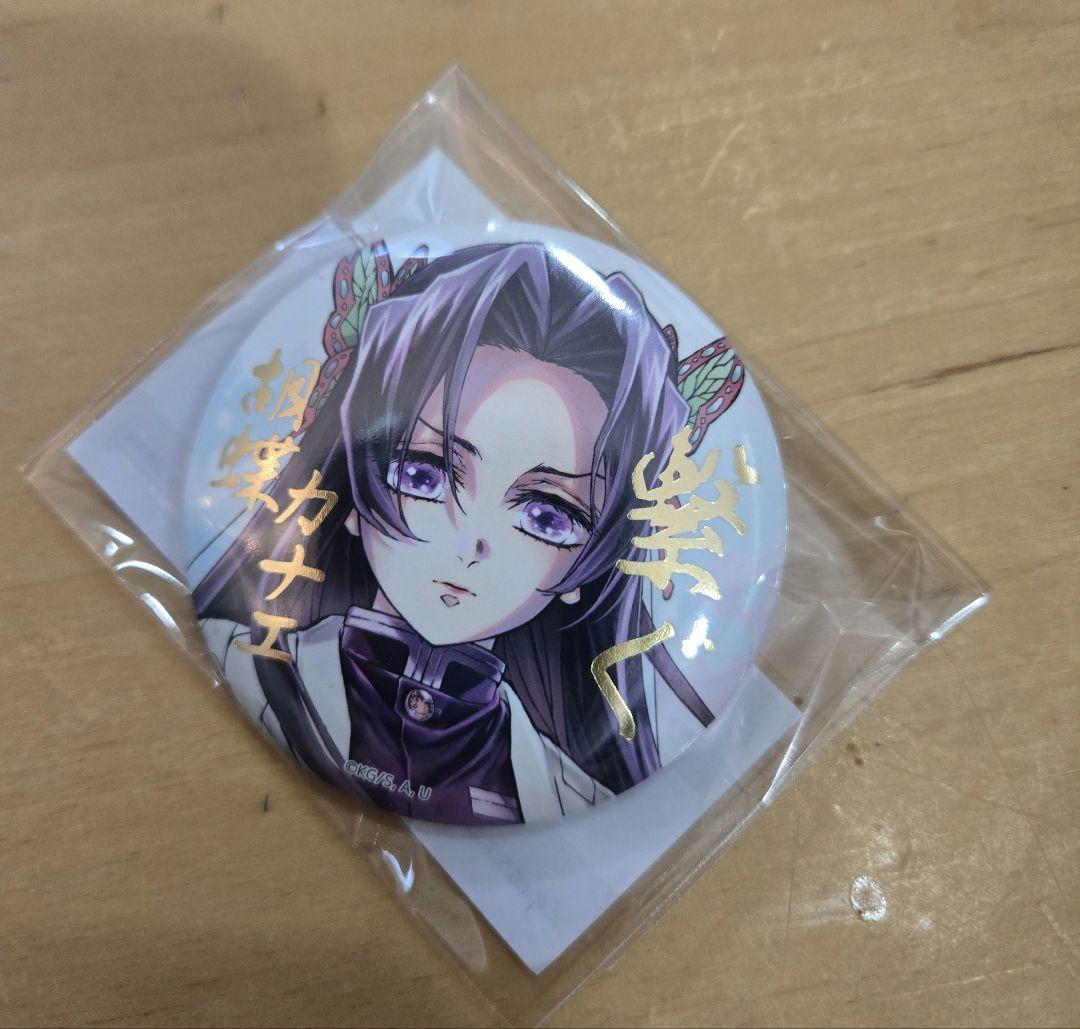 鬼滅の刃 胡蝶カナエ 缶バッジ webショップくじ - メルカリ