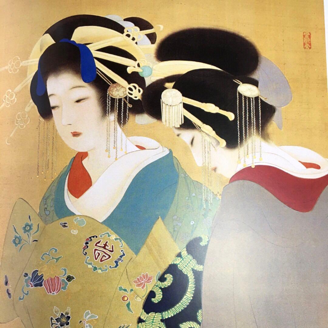 美品 美人画 四季画 鏑木清方 風情 図録 四季の女性 春夏秋冬 - メルカリ