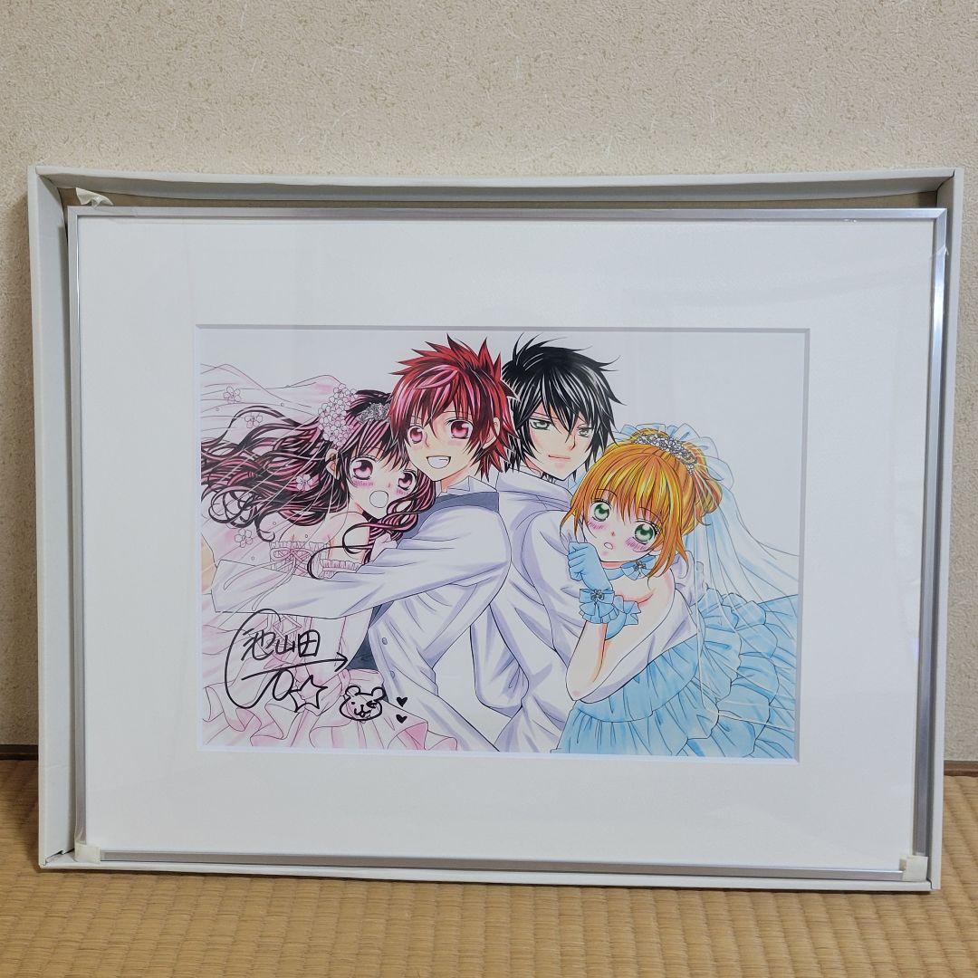 チ*ー様 池山田剛 直筆サイン入り 複製原画 商品検索複製原画 | 小学館公式総合通販サイト LIFETUNES MALL（ライフ