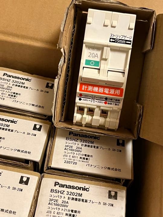 【Panasonic】BSHZ3202Mコンパクト 計測機器電源ブレーカ 12個