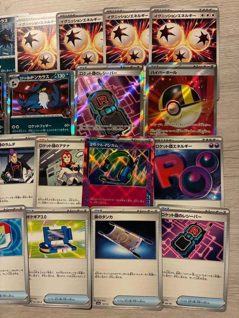 ポケモンカードまとめ売り ロケット団、デッキパーツ、ポケパッド 汎用