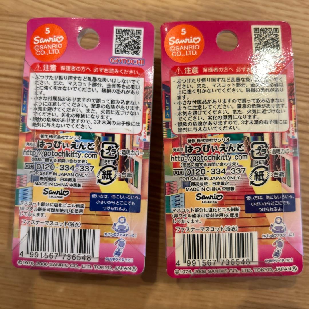 【2006年】ご当地キティ 11点セット