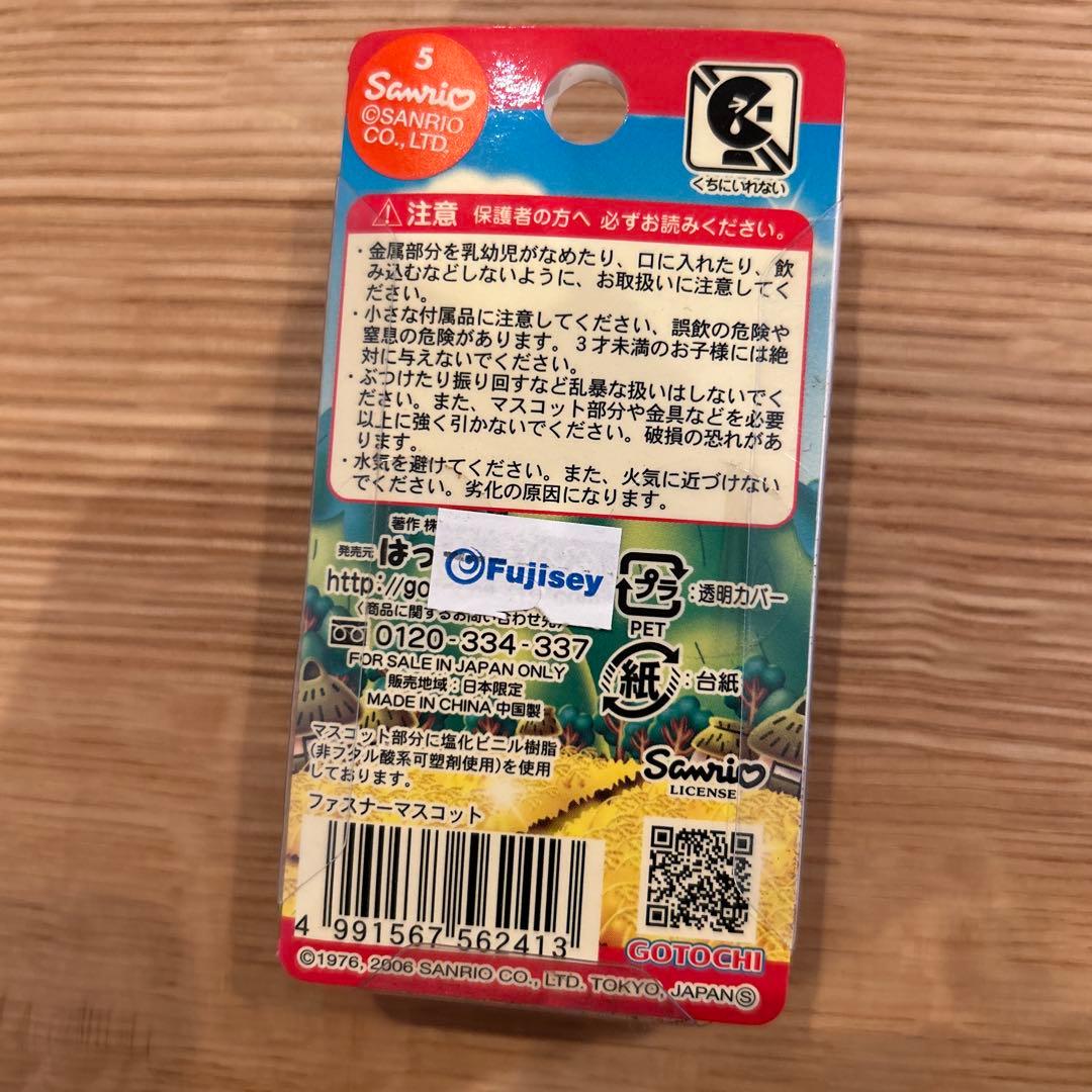 【2006年】ご当地キティ 11点セット