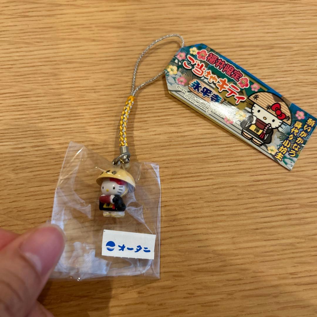 【2006年】ご当地キティ 11点セット