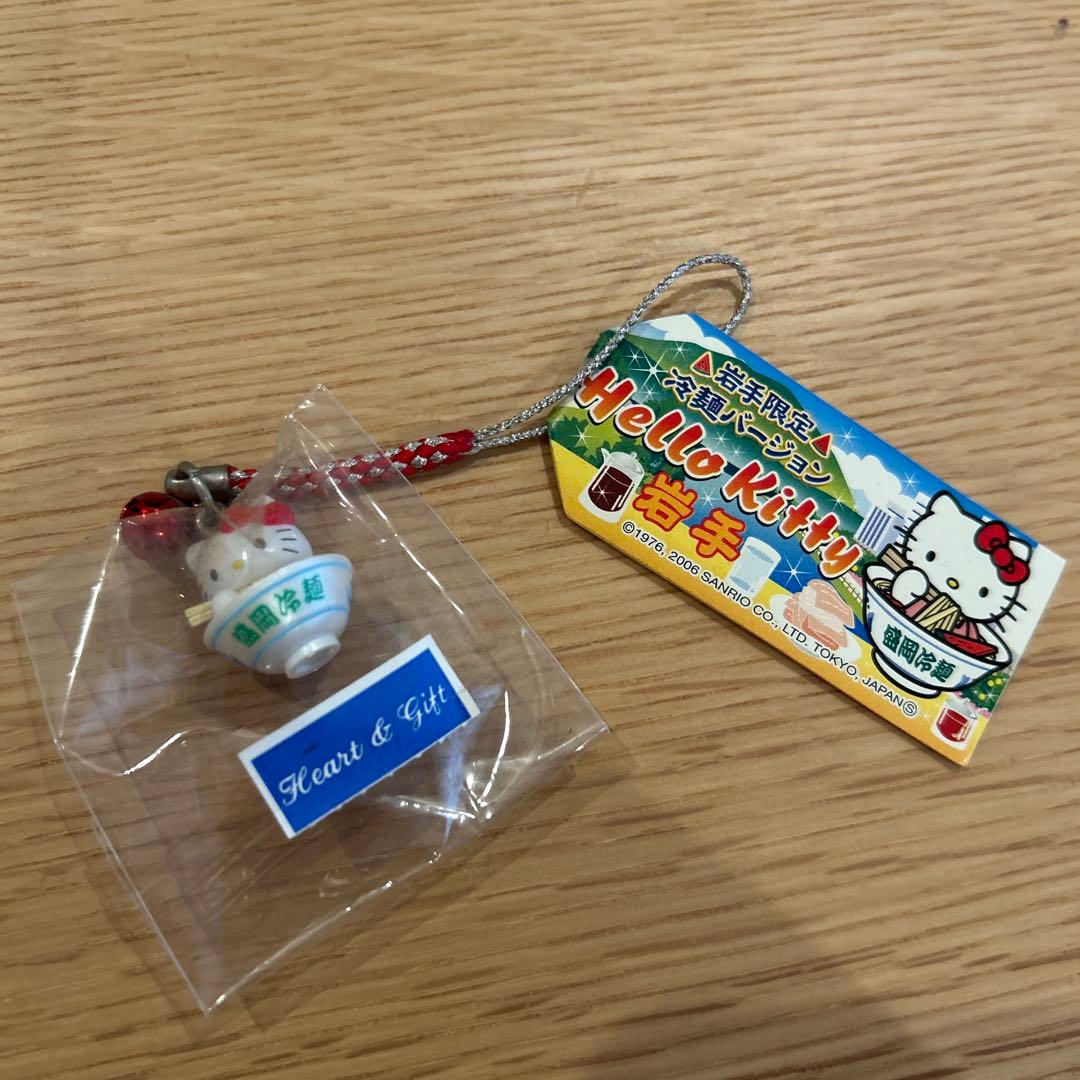 【2006年】ご当地キティ 11点セット