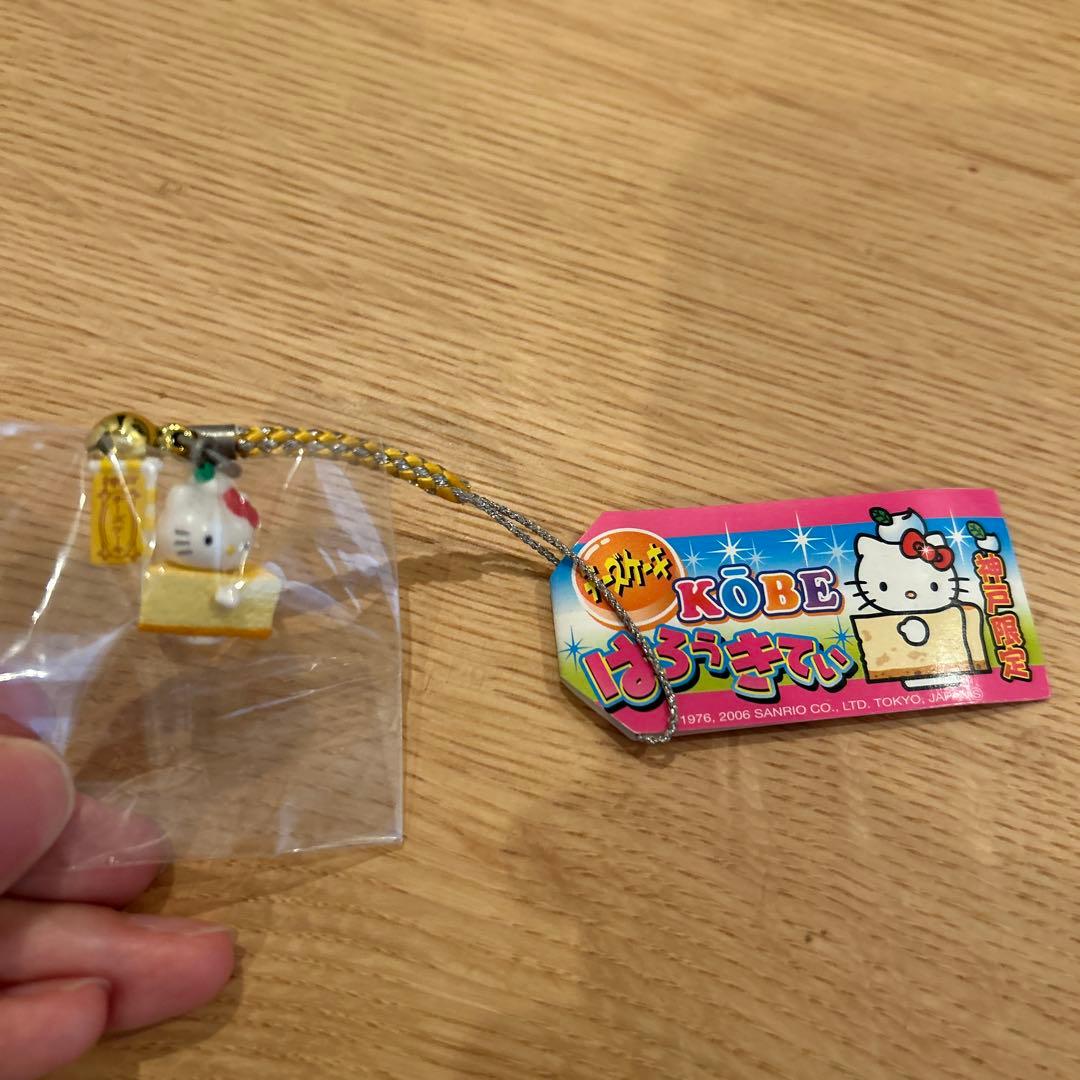 【2006年】ご当地キティ 11点セット