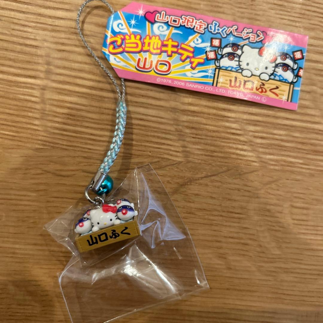 【2006年】ご当地キティ 11点セット