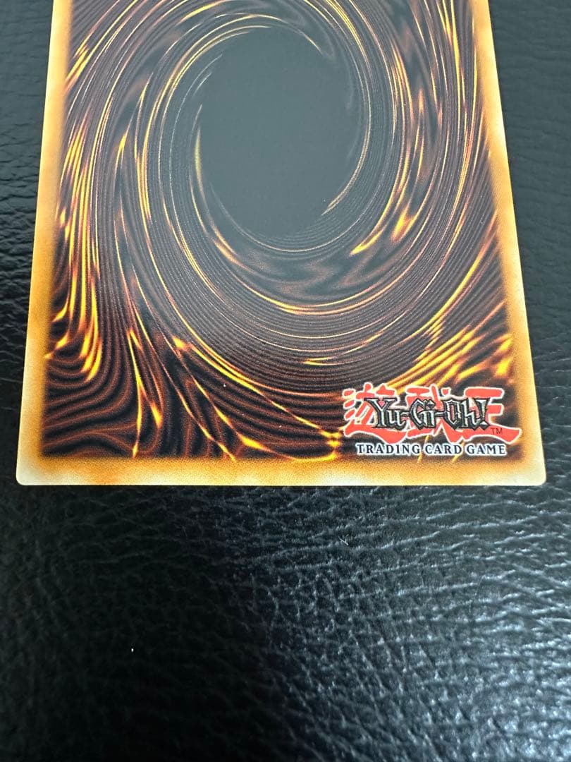 倶利伽羅天童　スターライト　EU版