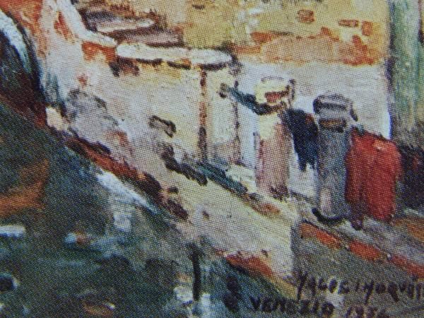 ハラシ=ホルバート、のどかな午后、希少画集画、新品高級額、額装付