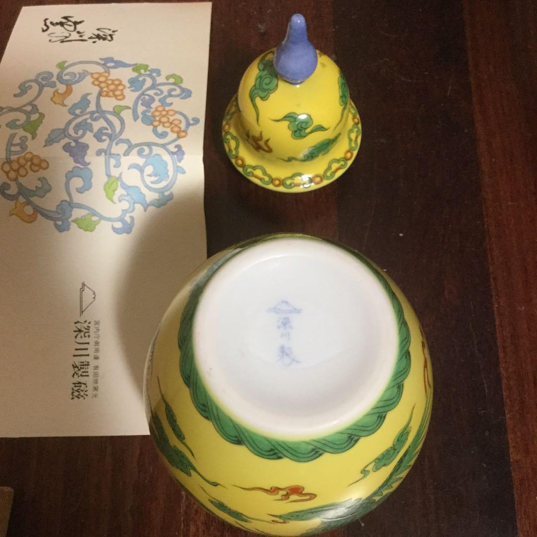 深川製磁、竜鳳凰錦手黄地冠付台付6寸飾