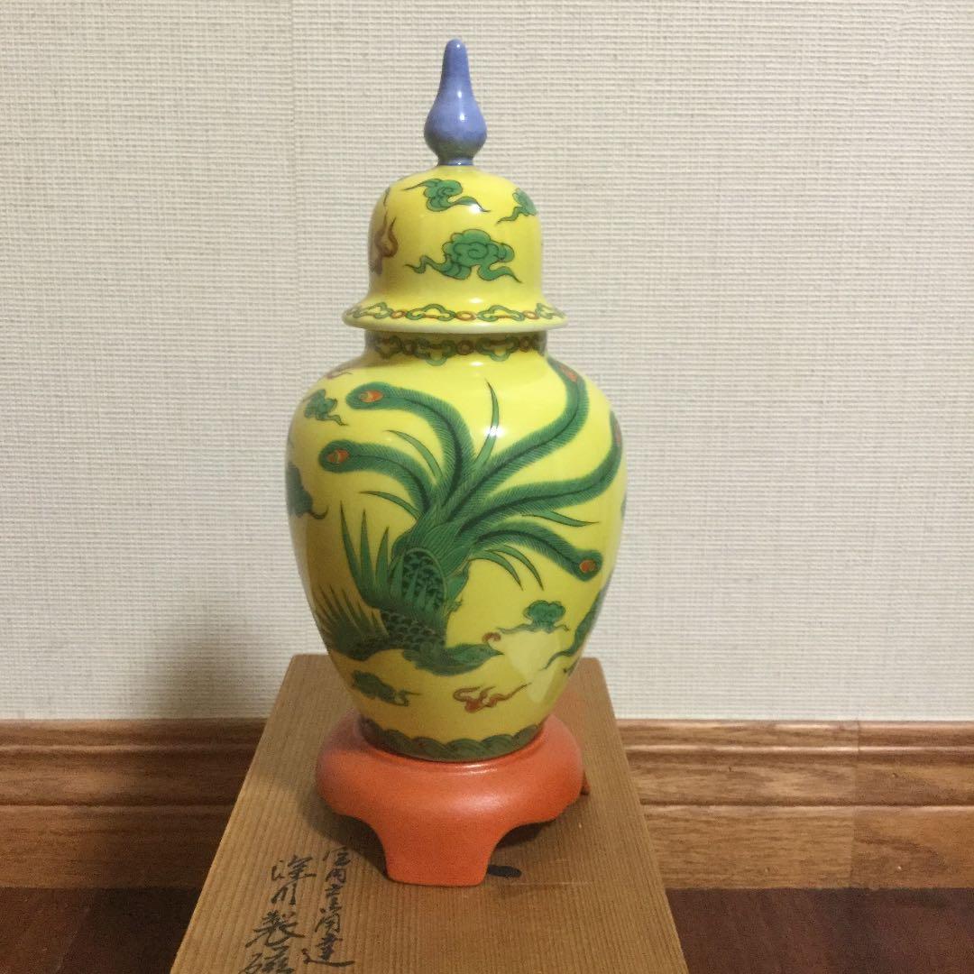 深川製磁、竜鳳凰錦手黄地冠付台付6寸飾