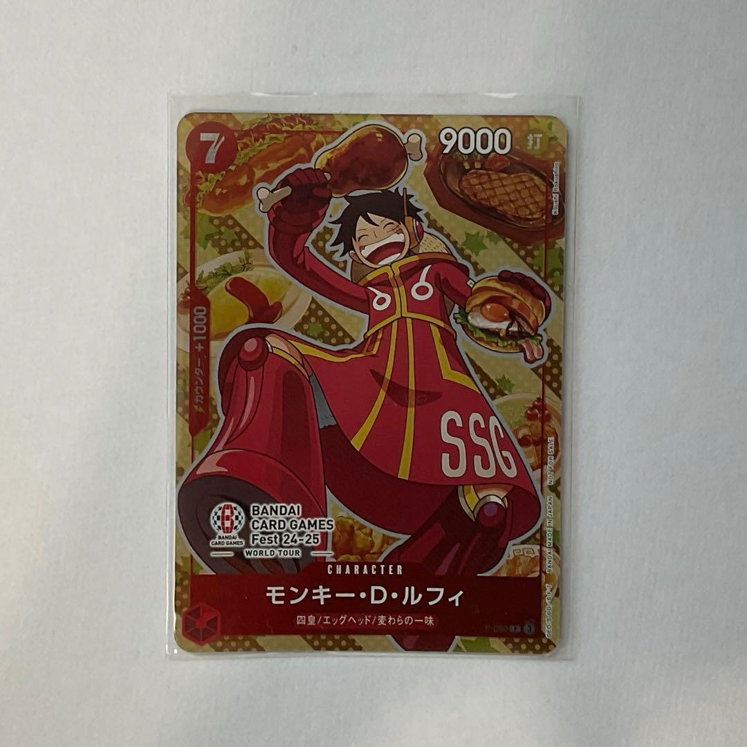 バンダイカードゲームフェスティバル プロモ ルフィワンピースカード