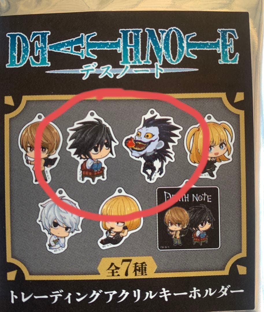デスノート DEATH NOTE アクリルキーホルダー L リューク - メルカリ