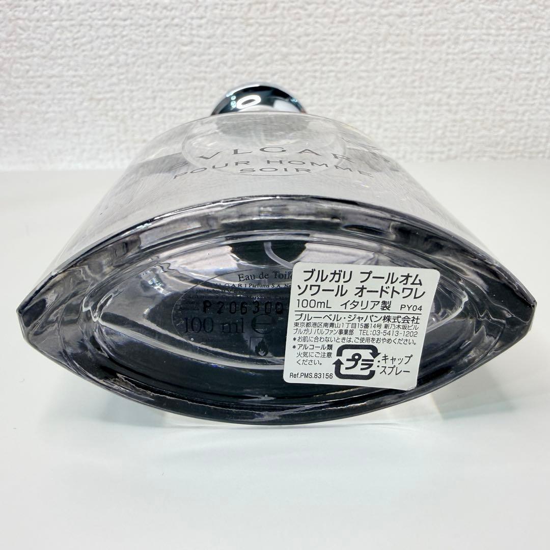 未使用 BVLGARI ブルガリ プールオム ソワール EDT 100ml 香水
