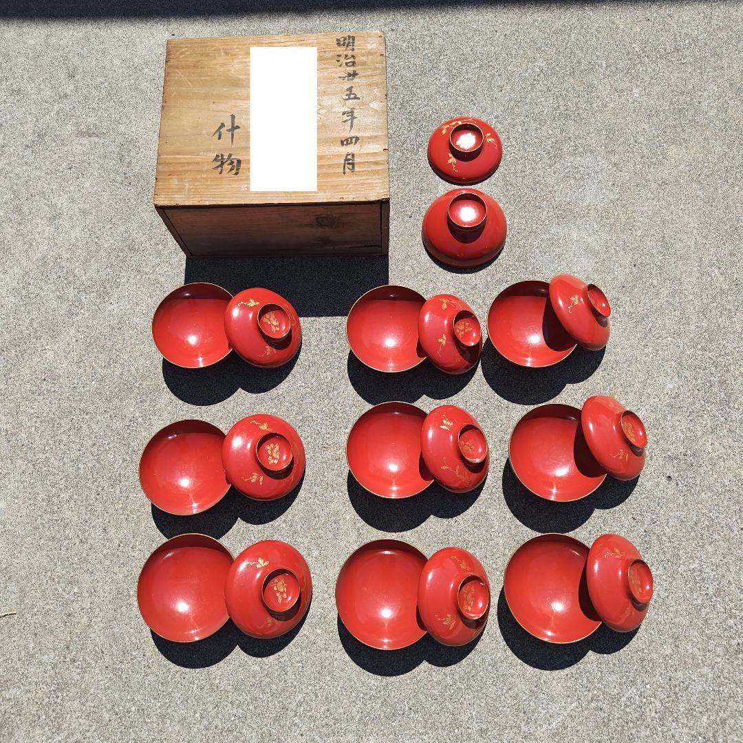 明治時代の器　朱塗　什物　蓋付椀　10個セット