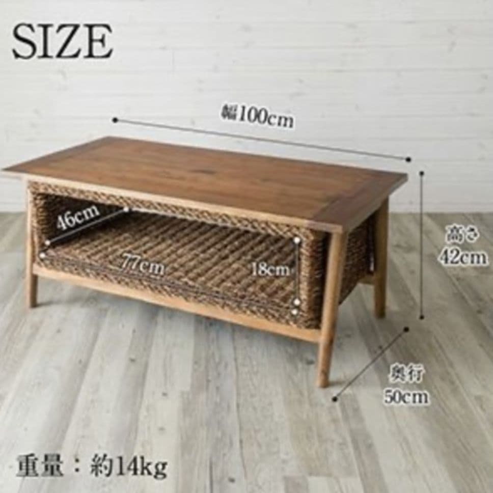 送料無料　アパカ素材の収納付きセンターテーブル