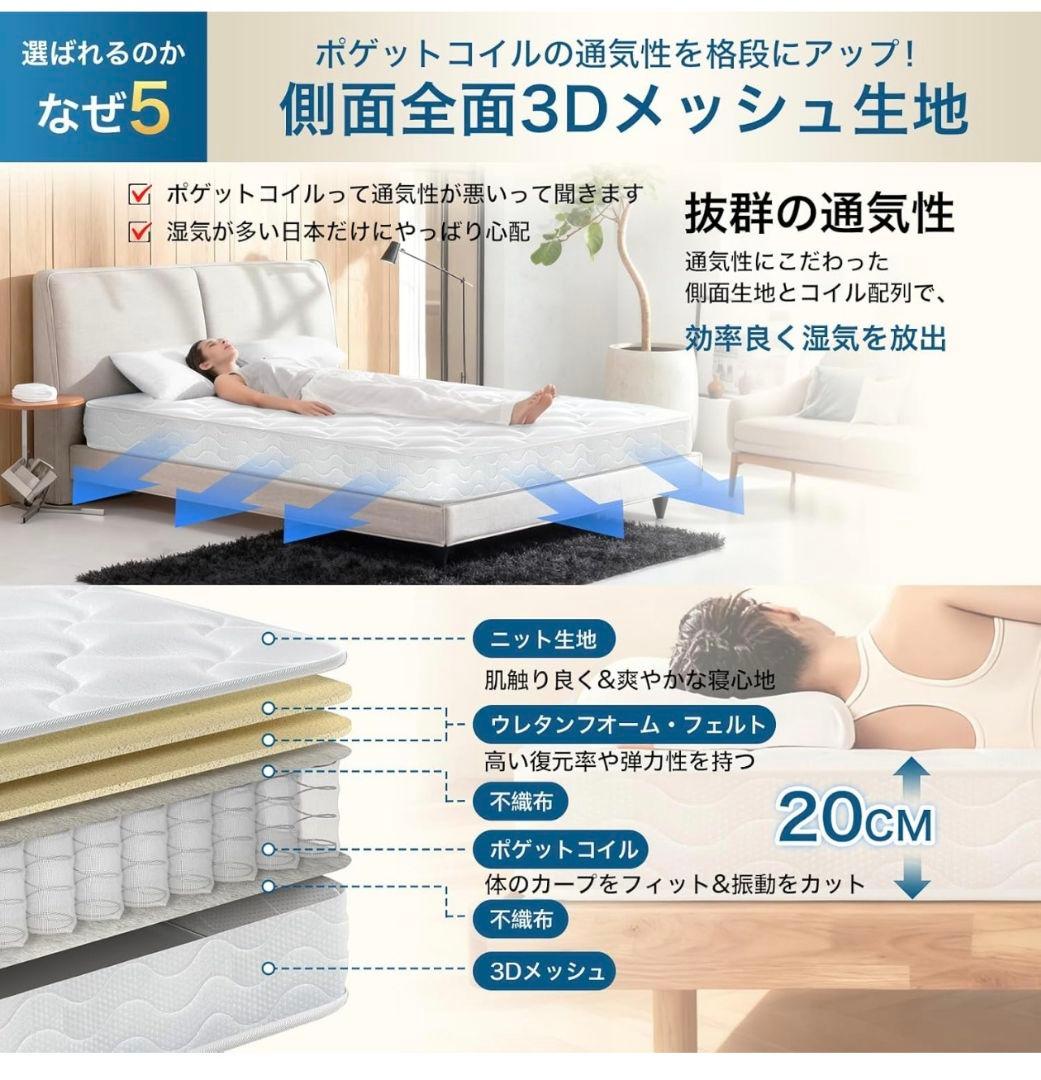 マットレス ダブル コットン生地 硬め 極厚20cm