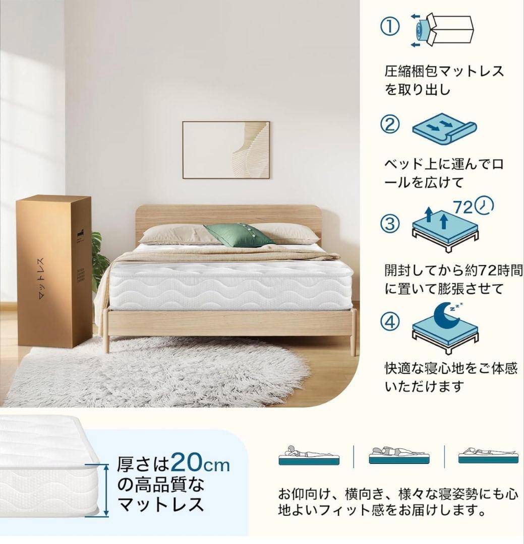 マットレス ダブル コットン生地 硬め 極厚20cm