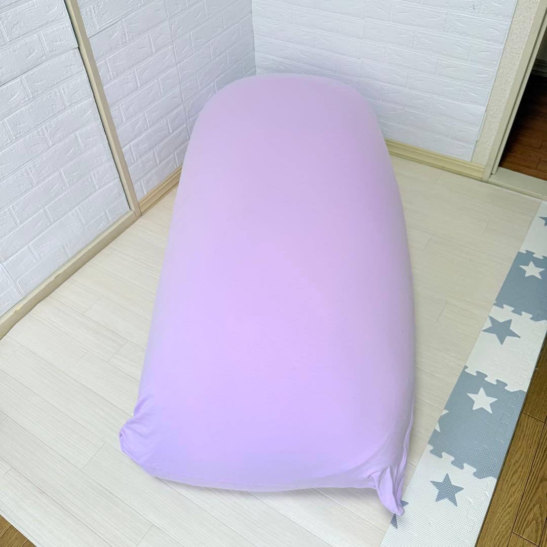 【極美品】yogibo max ヨギボーマックス　 クッション ラベンダー