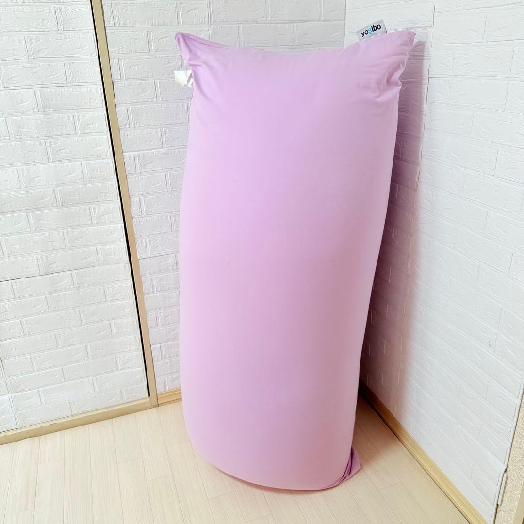 【極美品】yogibo max ヨギボーマックス　 クッション ラベンダー