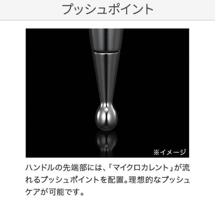 ReFa リファエスカラットレイ