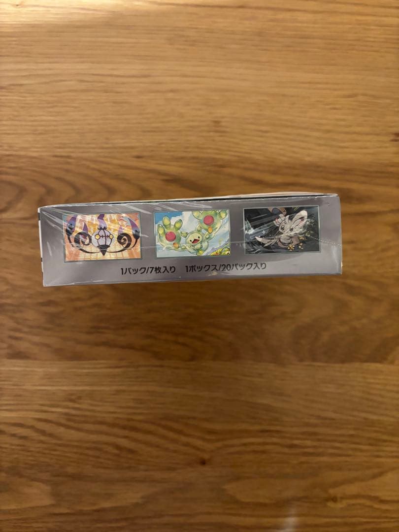 ポケモンカードゲーム ブラックボルト　シュリンク付きBOX