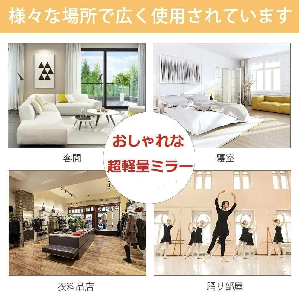 割れない鏡 スタンドミラー 全身鏡 幅80×高さ160cm スタンド付き（銀）