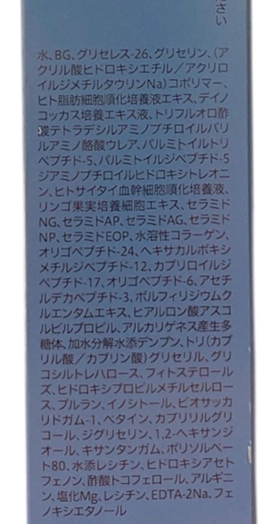 クオレ AXI ヴィキアローションAR＋ タイムコネクトエッセンス