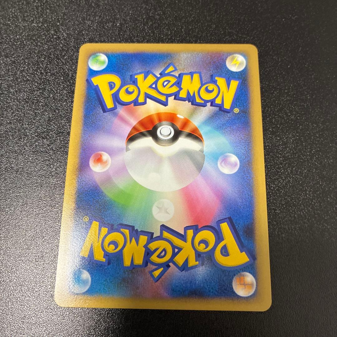 【美品】フーディン四LV.X ☆ Pt2 時の果ての絆 042/090