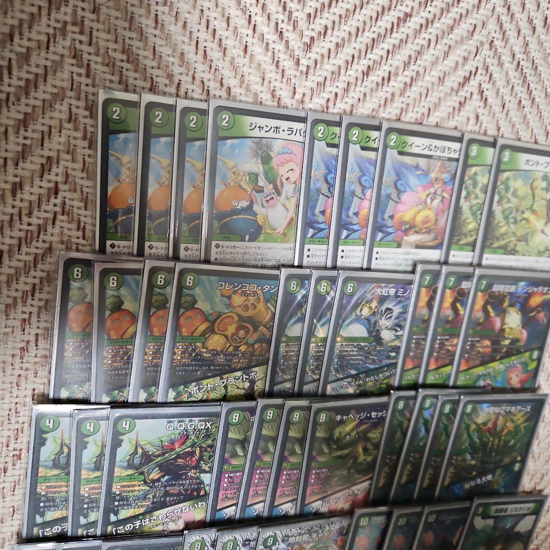 デュエルマスターズ 緑単キャベツ デッキ 40枚3重スリーブ付き