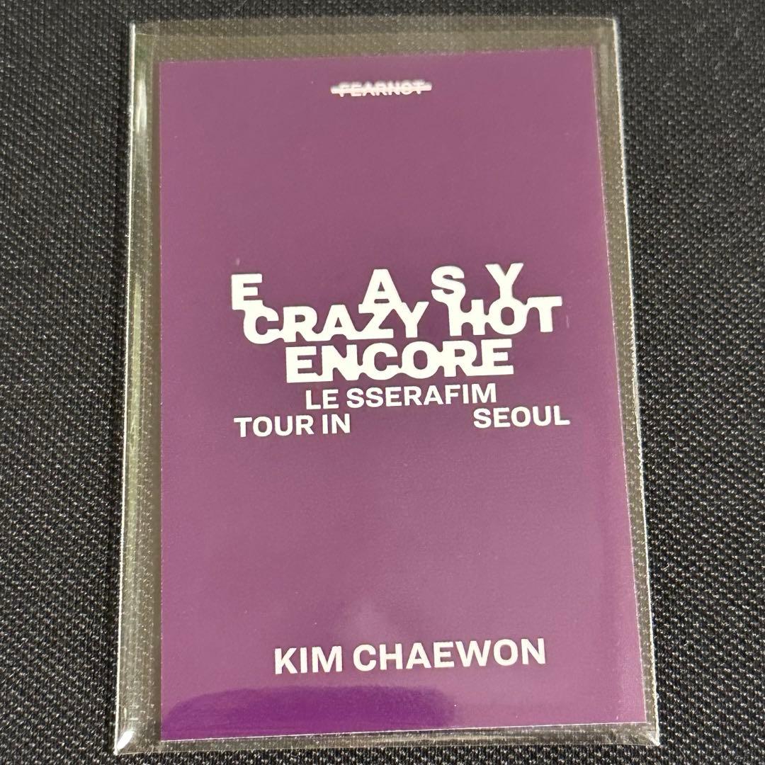 LE SSERAFIM ルセラフィムアンコンピオナZONE限定トレカ チェウォン