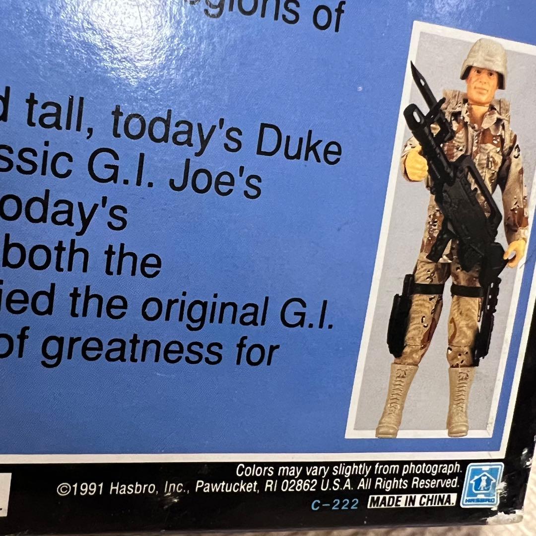 GIジョー　G.I.JOE ストームシャドウ　デューク　HALL OF FAME