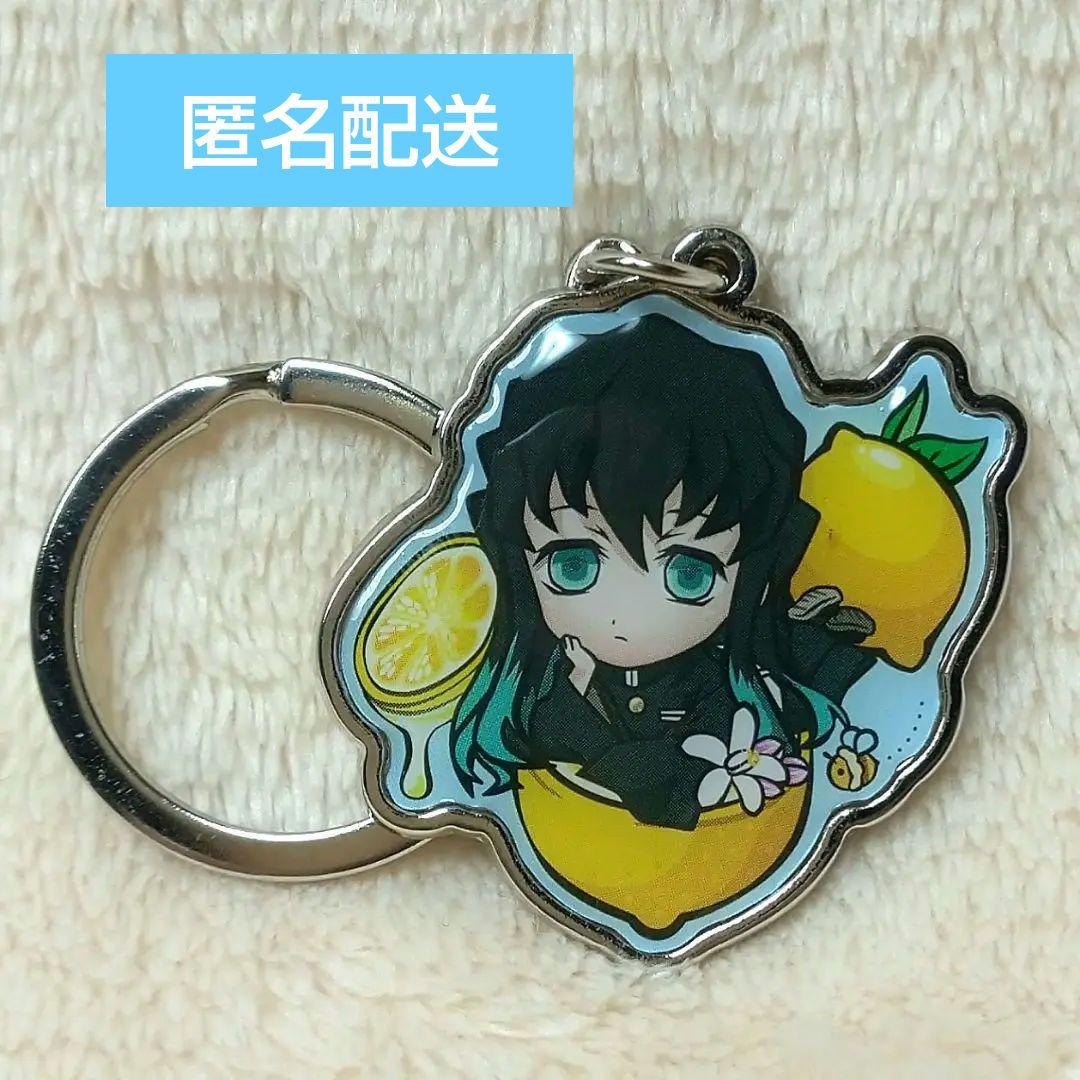 鬼滅の刃 ご当地キーホルダー 時透無一郎 瀬戸内限定 - メルカリ