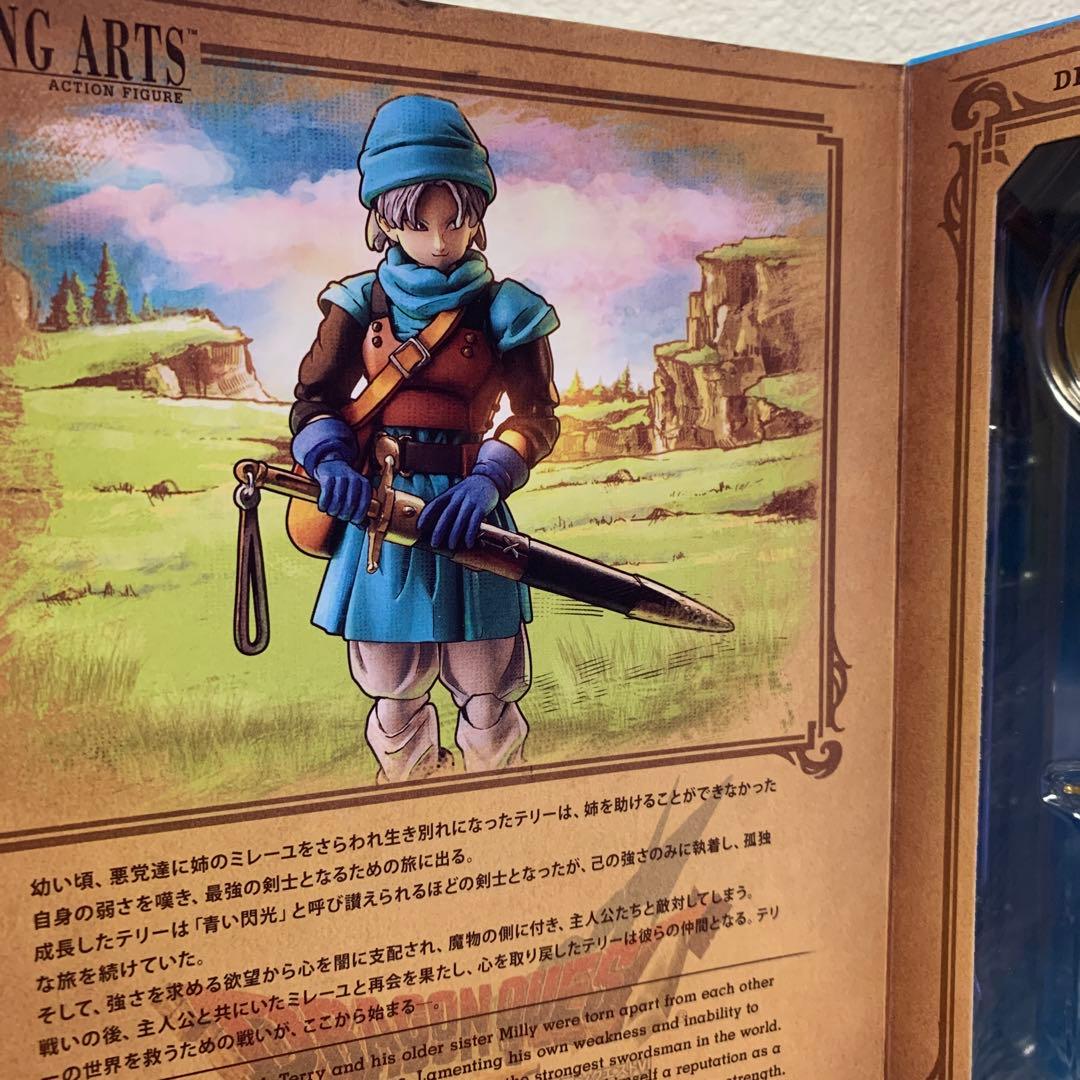 ドラゴンクエストVI 幻の大地 ブリングアーツ テリー アクション