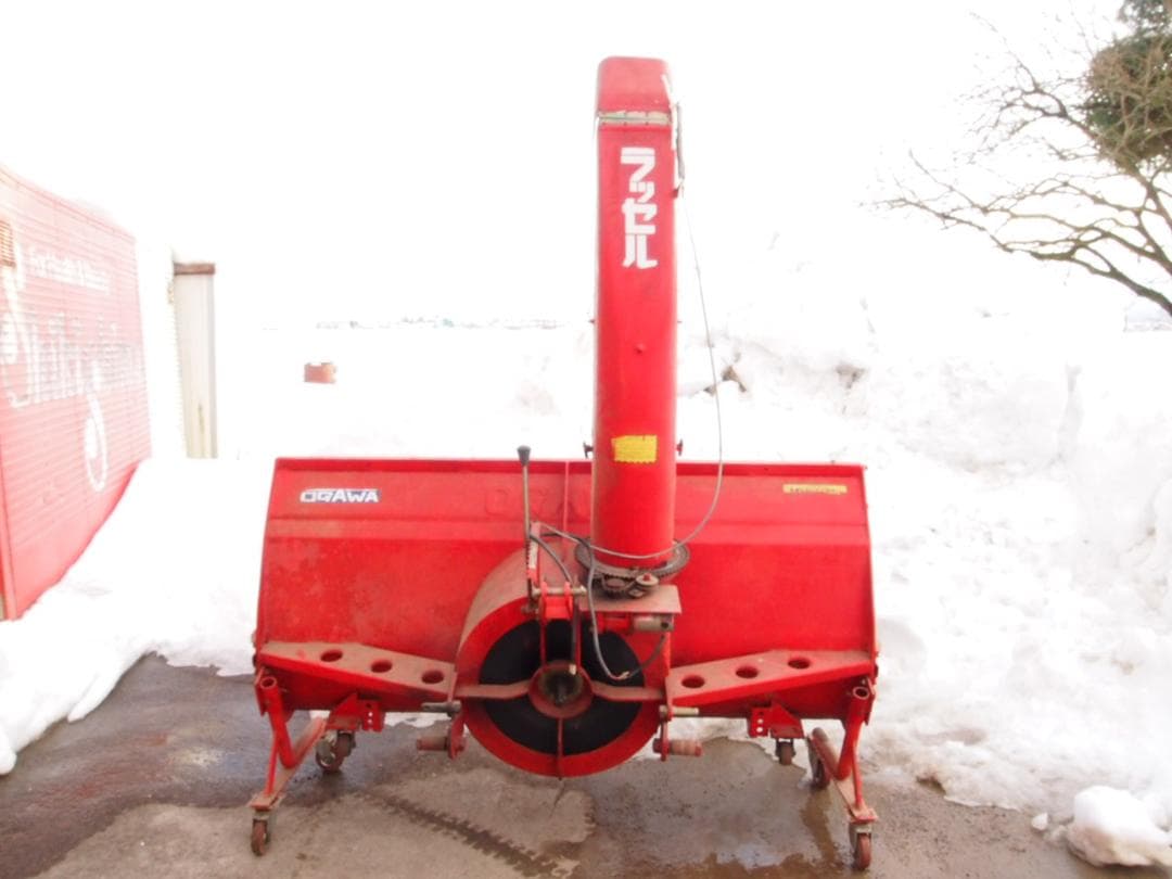 トラクター用スノーラッセルOGAWA。富山、石川、金沢