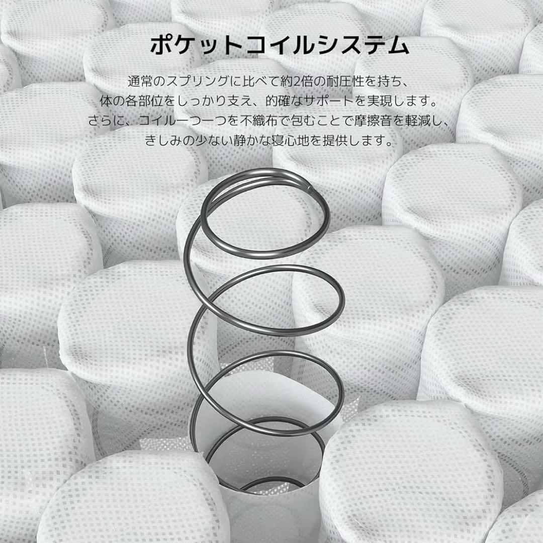 【⭐️フォロワー様割引・即購入可】 コイルマットレス シングル 20cm