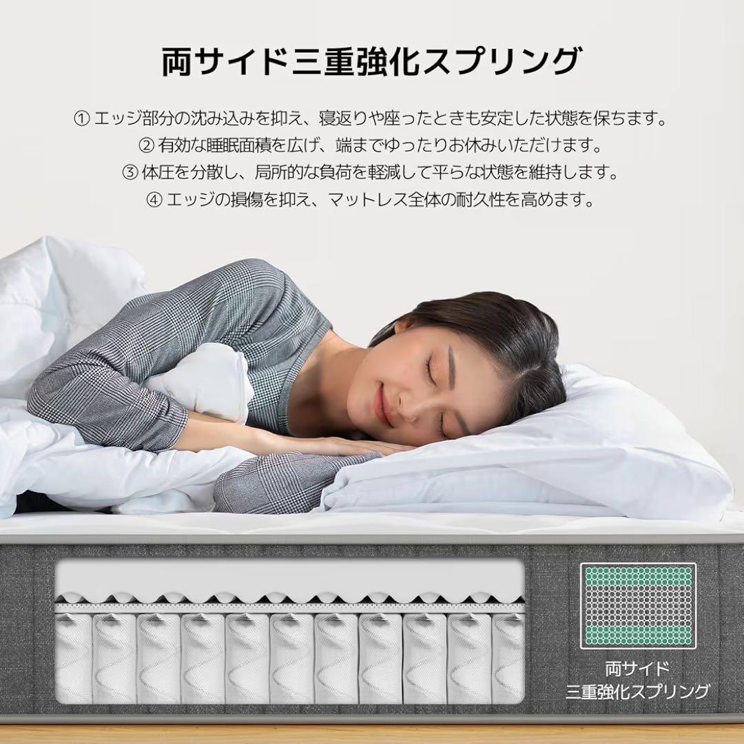 【⭐️フォロワー様割引・即購入可】 コイルマットレス シングル 20cm