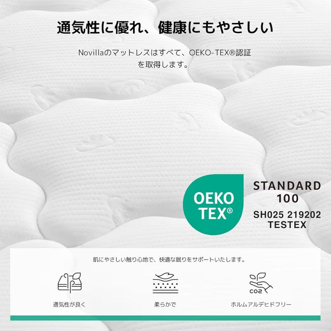 【⭐️フォロワー様割引・即購入可】 コイルマットレス シングル 20cm