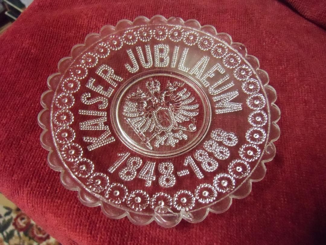 Ö帝政オーストリア軍＊フランツヨーゼフⅠ世＊生誕40周年記念ガラス皿（