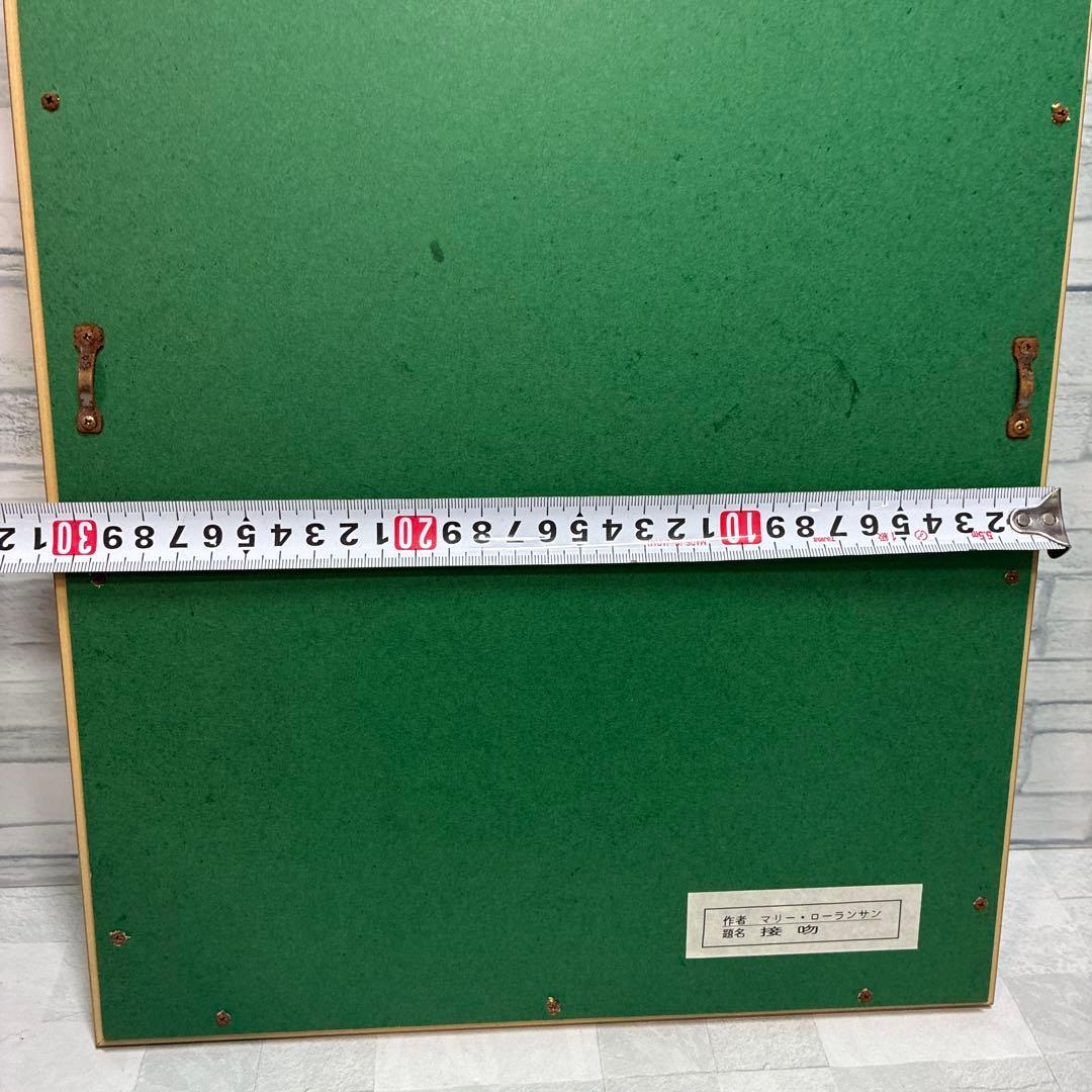 マリーローランサン 接吻 画