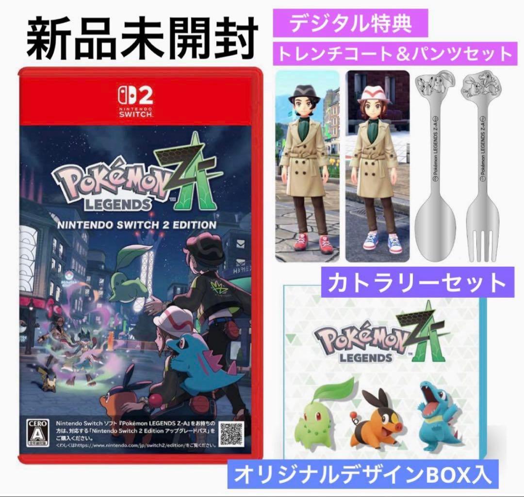 新品】ポケモン レジェンズ ZA Amazon特典 Switch2 - メルカリ