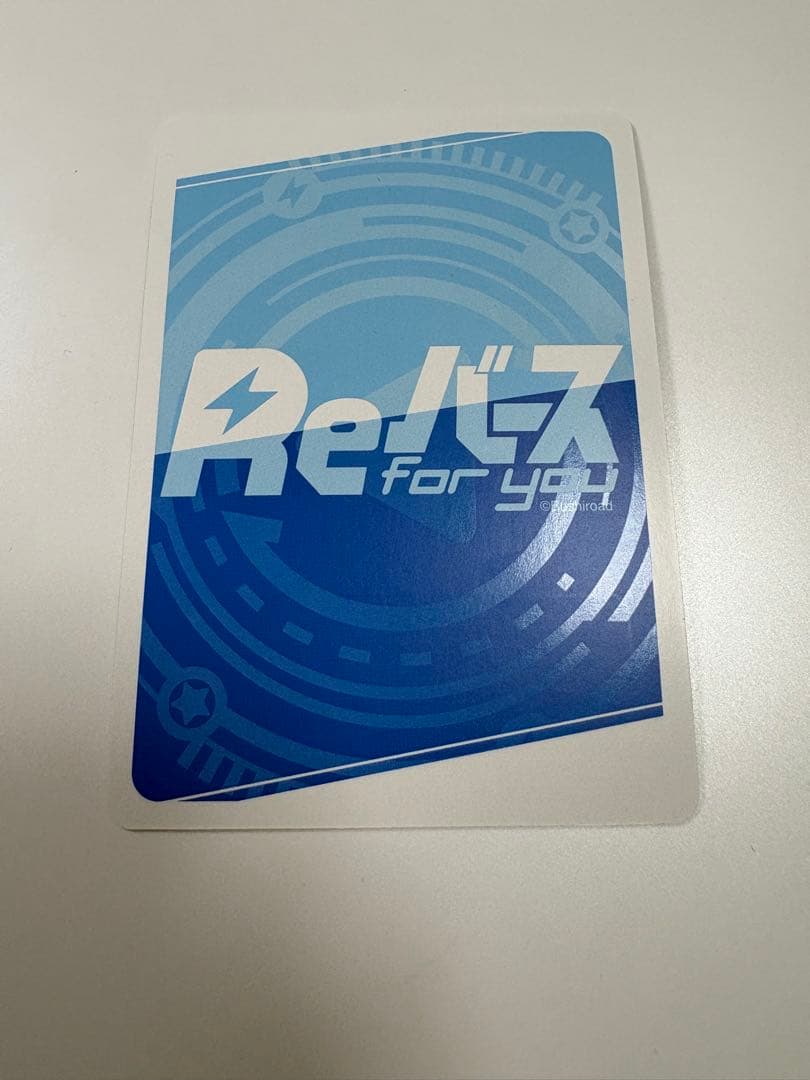 そつなく何でもこなすタイプ ベータ sp