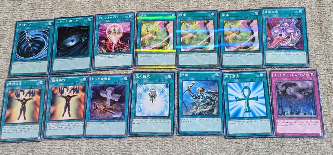 遊戯王 クイックデブリジャンド デッキパーツ ゲートボール 1103環境