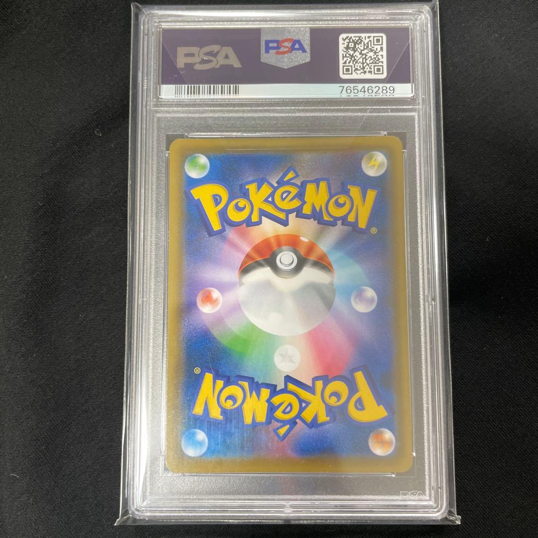 エーフィ VMAX SA psa10 プロモ - メルカリ