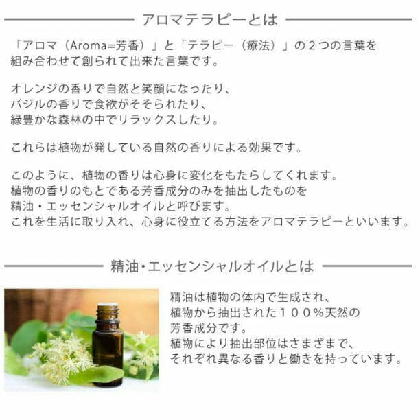 アロマ♡コメント用♡専用ページ