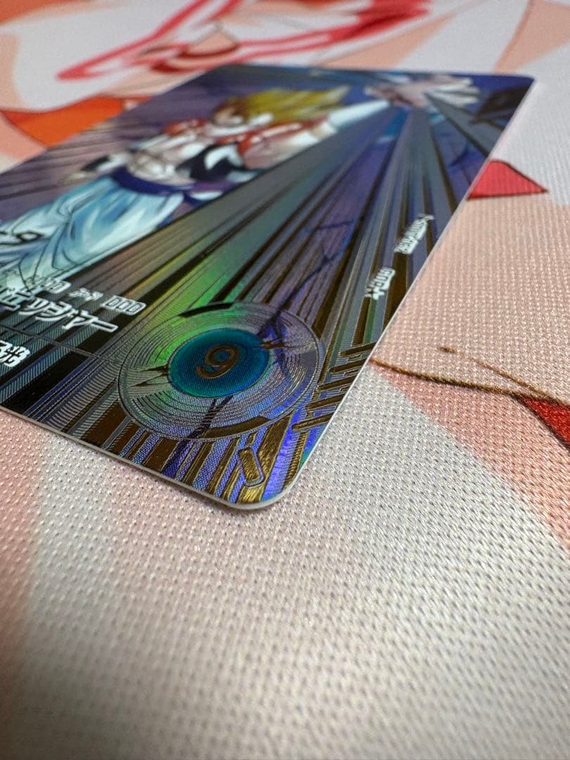 ドラゴンボールスーパーダイバーズ　sdv7-062 パラレル　ゴジータ