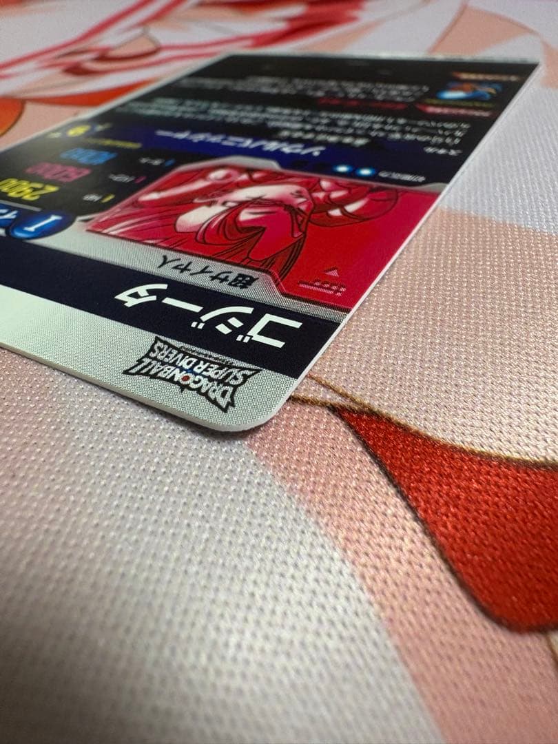 ドラゴンボールスーパーダイバーズ　sdv7-062 パラレル　ゴジータ